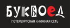 Скидка 7% на первый заказ при покупке от 1000 рублей + бонусные баллы!
 - Барсуки