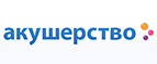 Скидка -5% на весь ассортимент, исключая товары уже со скидкой. - Барсуки